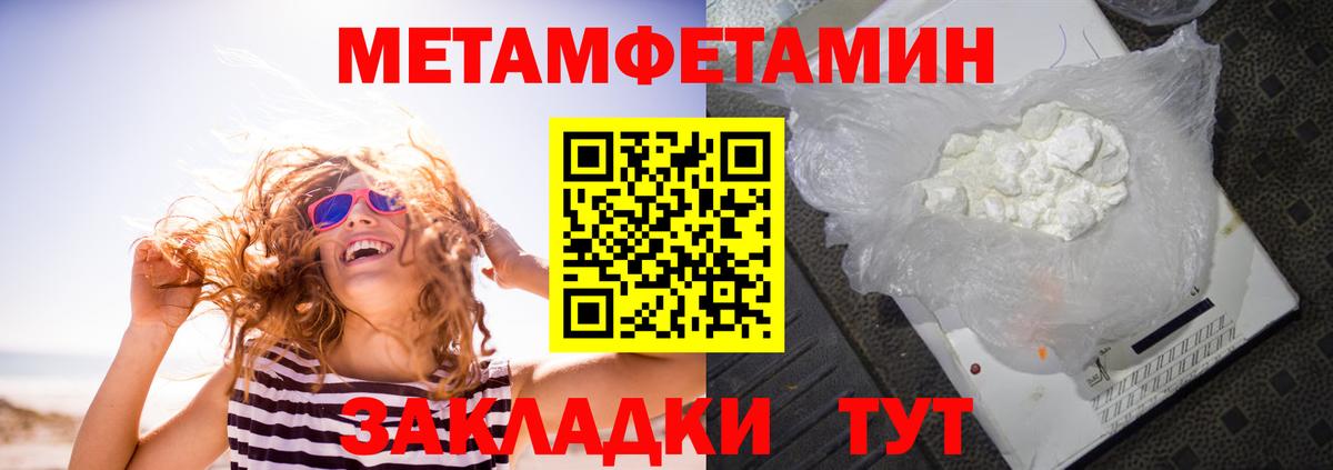Каменск-Шахтинский  АМФ Розовый  Вход с VPN 