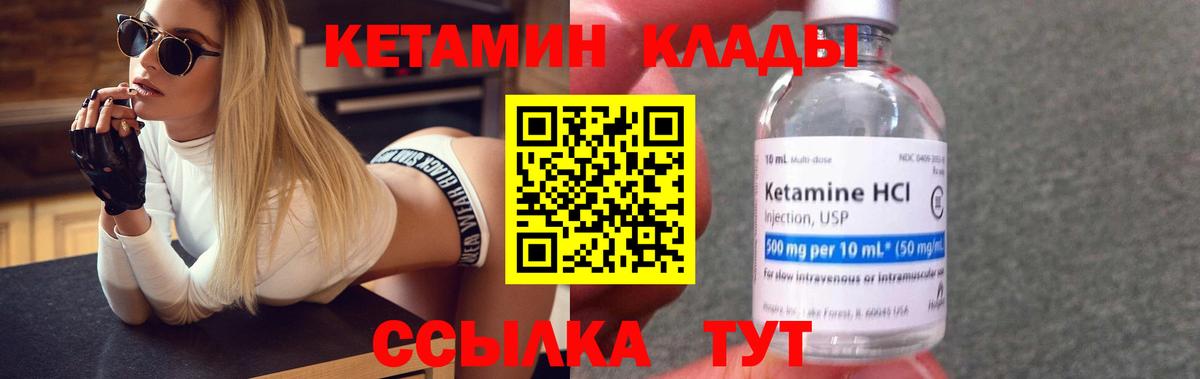 дарк нет официальный сайт  КЕТАМИН ketamine  Вход с VPN  Каменск-Шахтинский 