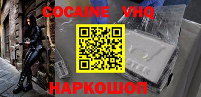 первитин Берёзовский
