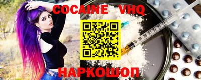 мефедрон Беслан