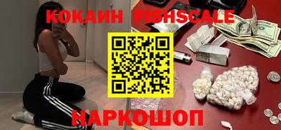 мефедрон Беслан