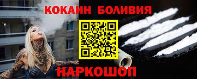 экстази Бийск