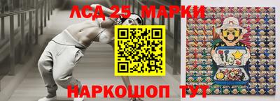 экстази Бийск