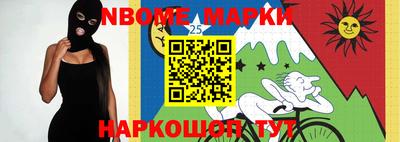 экстази Бийск