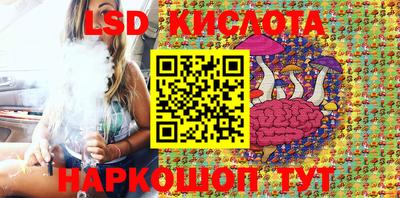 экстази Бийск