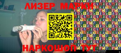 экстази Бийск