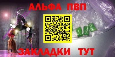 мефедрон Беслан