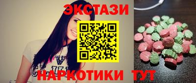 мефедрон Беслан