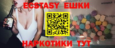 мефедрон Беслан