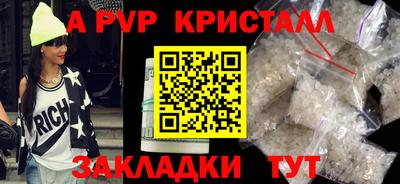 первитин Берёзовский