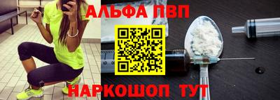 мефедрон Беслан