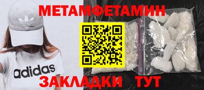 экстази Бийск