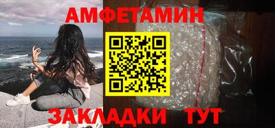 мефедрон Беслан