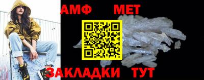 первитин Берёзовский