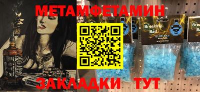 экстази Бийск