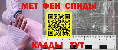 мефедрон Беслан