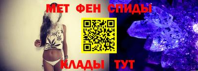 мефедрон Беслан