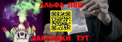 мефедрон Беслан