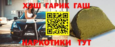 экстази Бийск