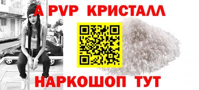 первитин Берёзовский