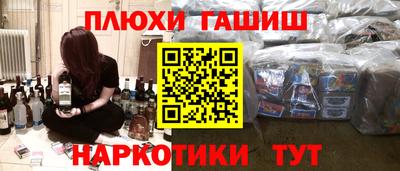 первитин Берёзовский