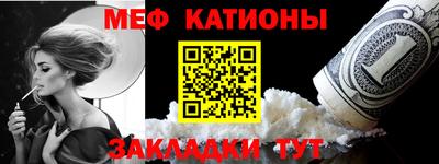 экстази Бийск