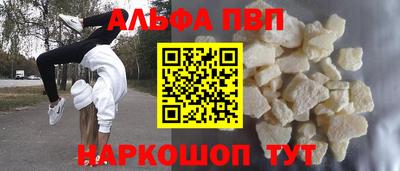 первитин Берёзовский