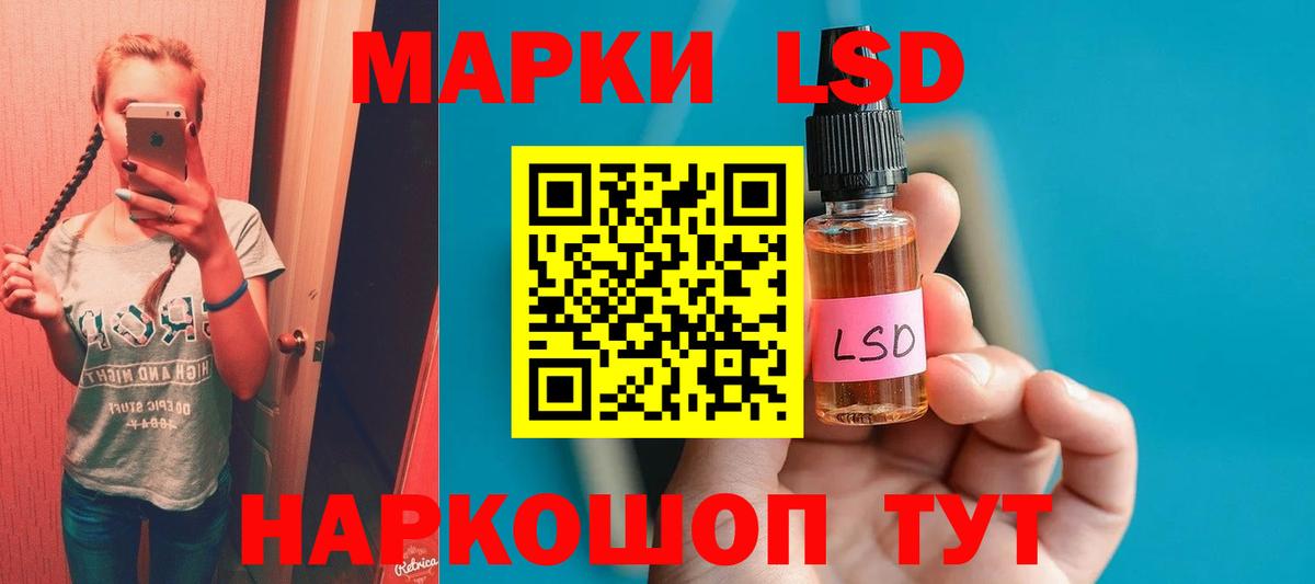 LSD-25 экстази кислота  Лсд 25 экстази  Вход с VPN  Каменск-Шахтинский  Лсд 25 экстази кислота 