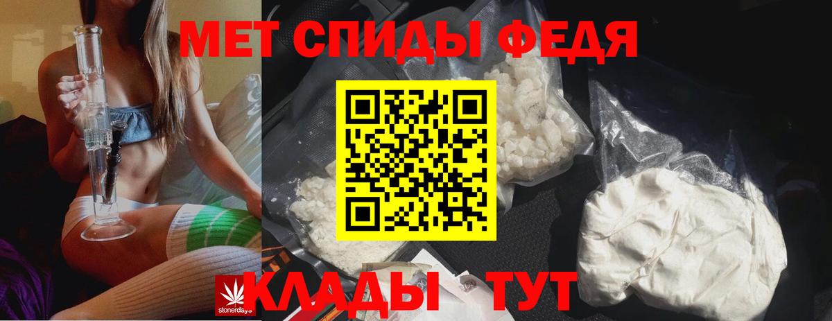 Метамфетамин пудра  Вход с VPN  Каменск-Шахтинский 