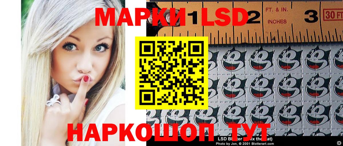 Каменск-Шахтинский  Марки NBOMe  Вход с VPN  Марки NBOMe 1,8мг 