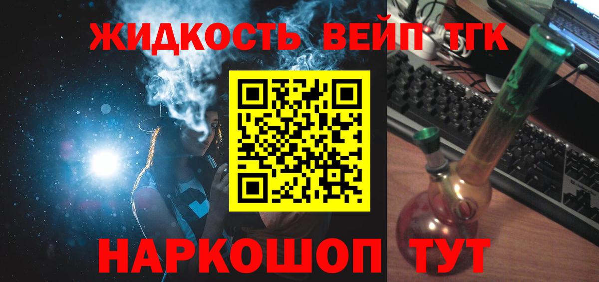 ТГК Wax Каменск-Шахтинский