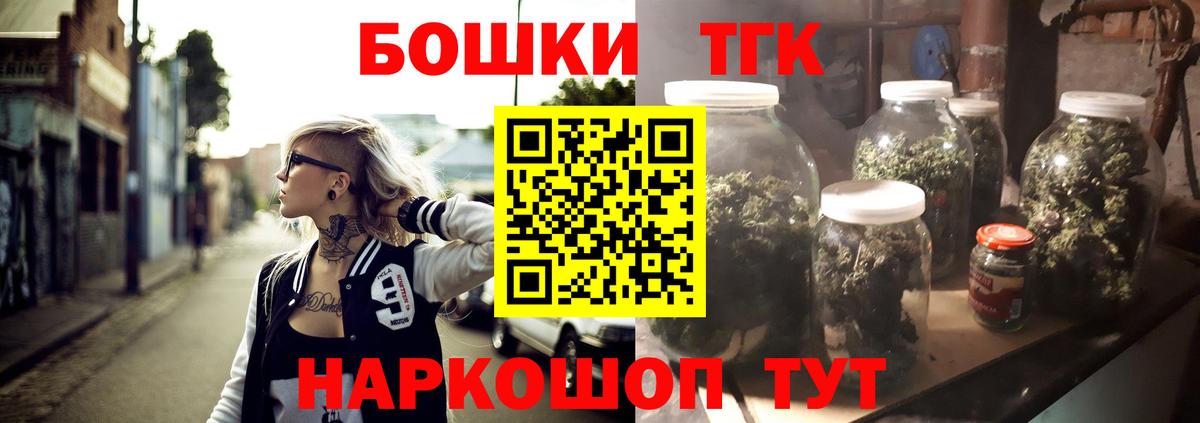 Каменск-Шахтинский  Марихуана индика  Вход с VPN  Конопля SATIVA & INDICA  Канабис планчик 